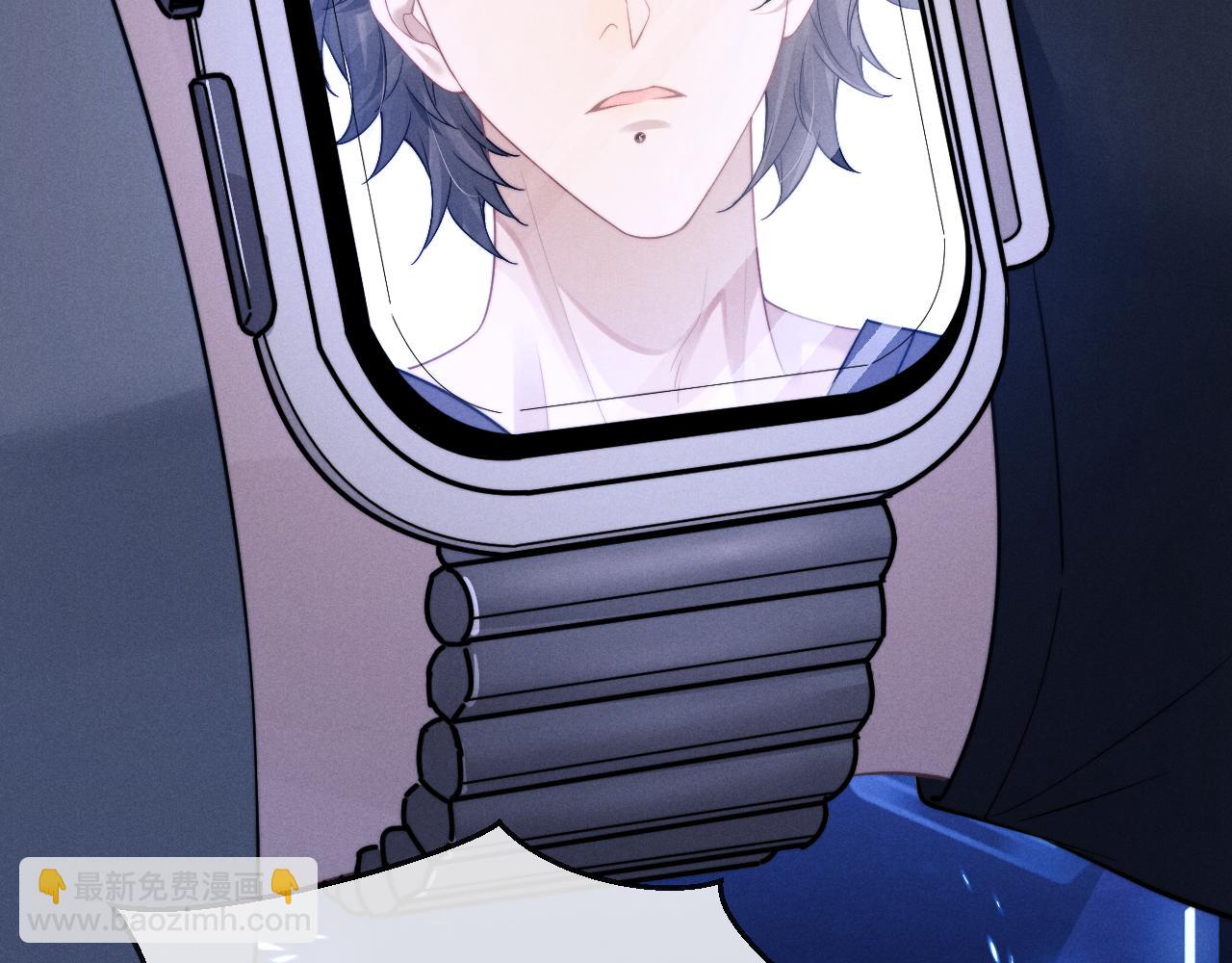 垂耳執事 - 第103話(1/2) - 2