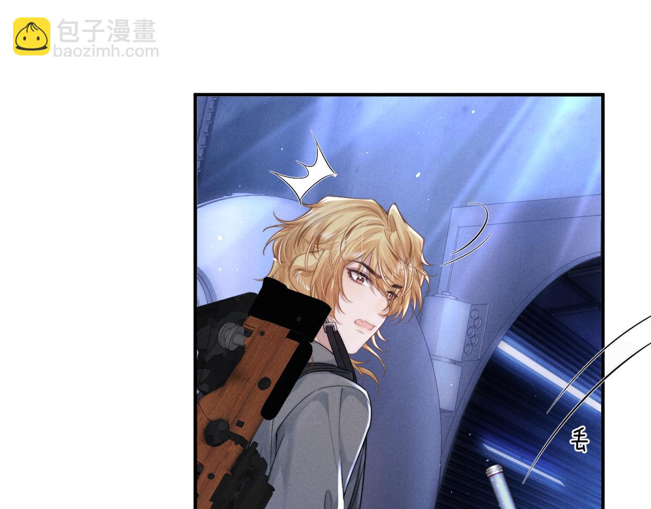 垂耳執事 - 第103話(1/2) - 2