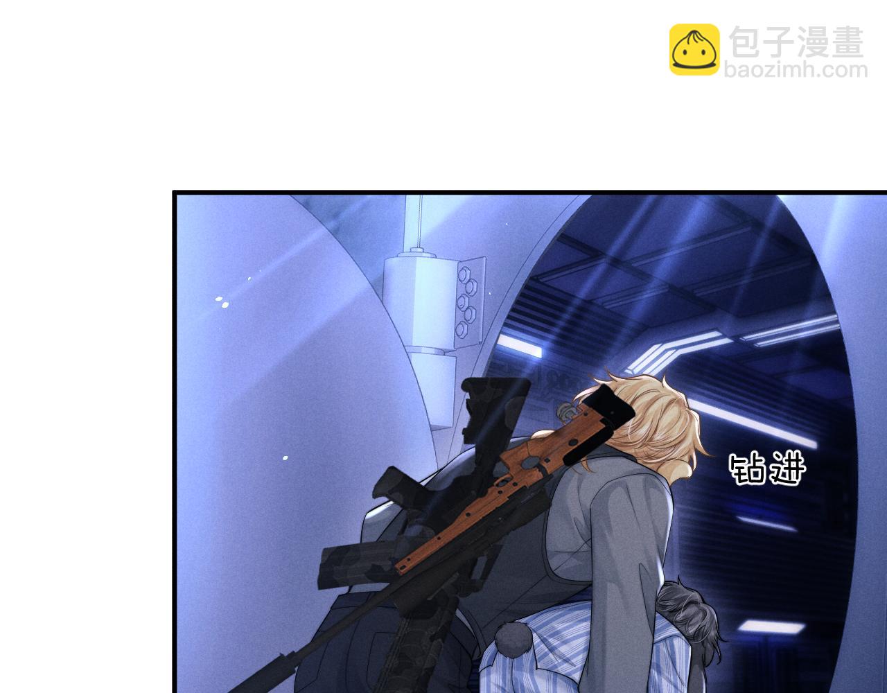 垂耳執事 - 第103話(1/2) - 1