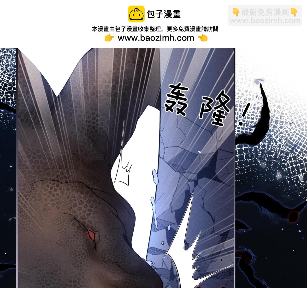 垂耳執事 - 第103話(2/2) - 5