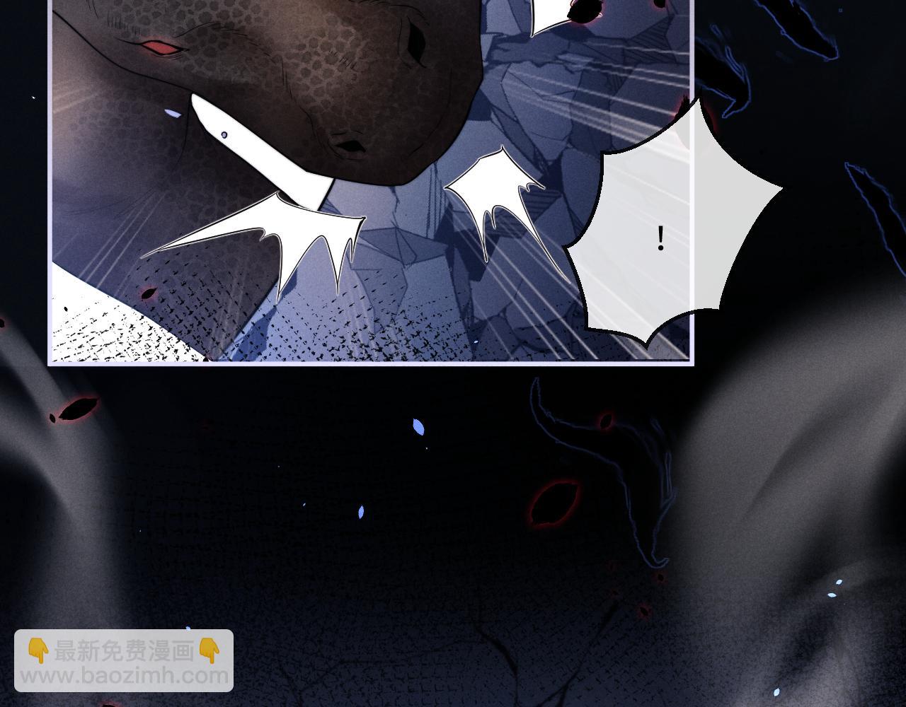 垂耳執事 - 第103話(2/2) - 6