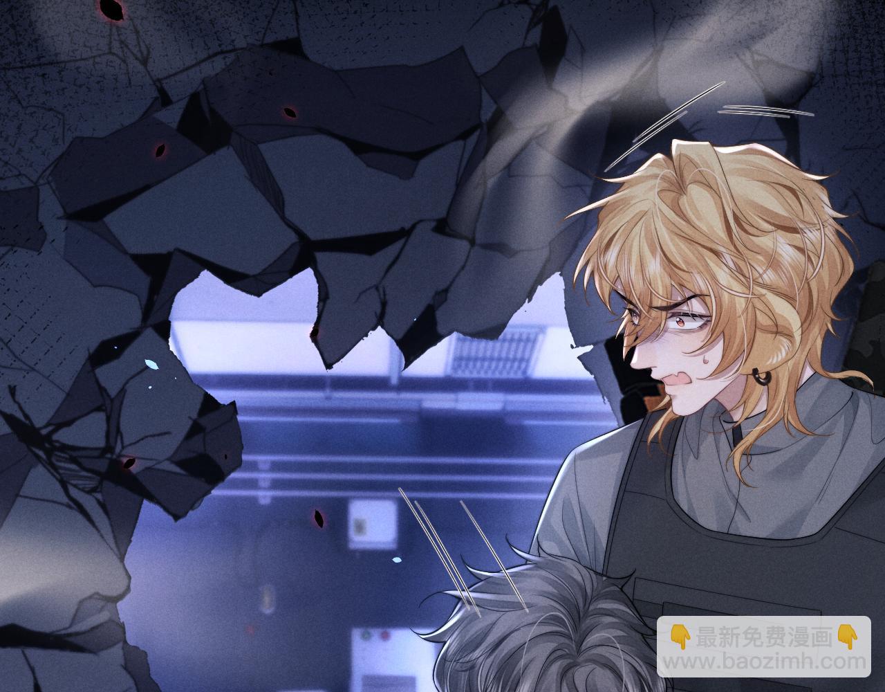 垂耳執事 - 第103話(2/2) - 7