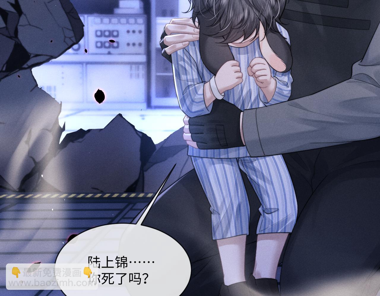 垂耳執事 - 第103話(2/2) - 1