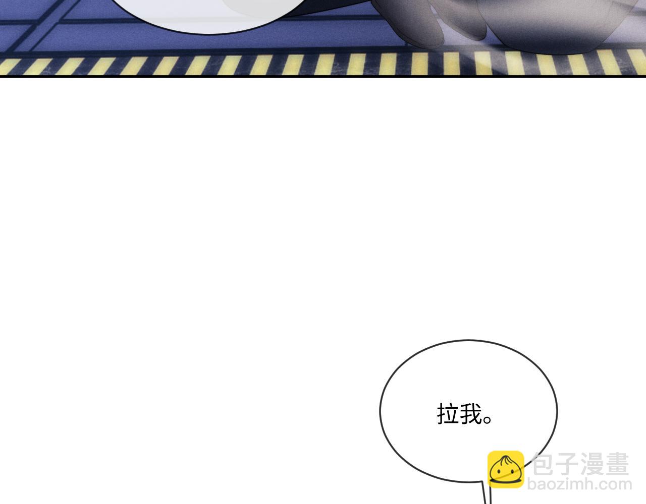 垂耳執事 - 第103話(2/2) - 2