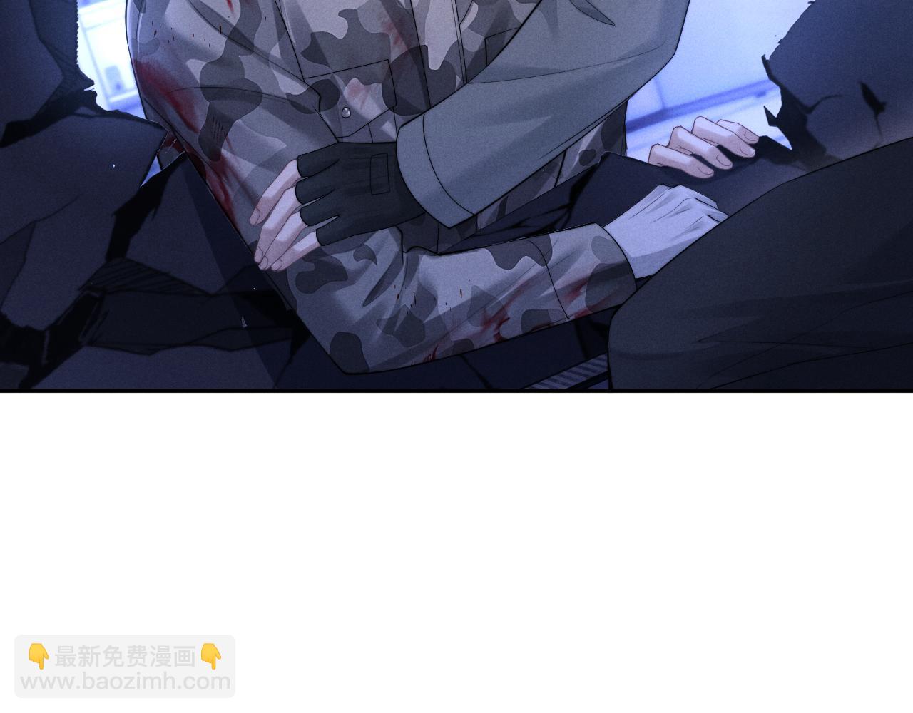 垂耳執事 - 第103話(2/2) - 6