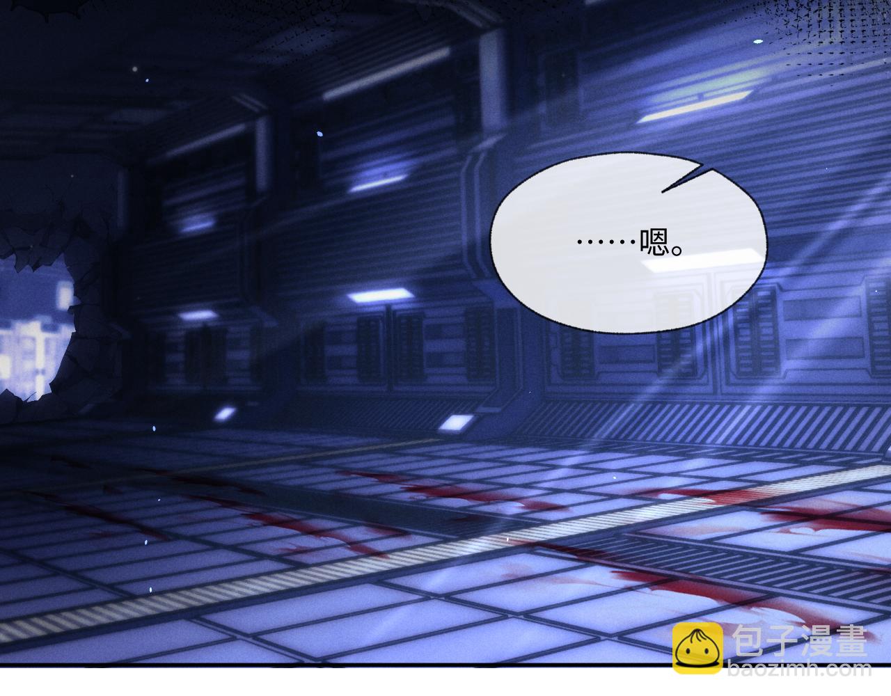 垂耳執事 - 第103話(2/2) - 4