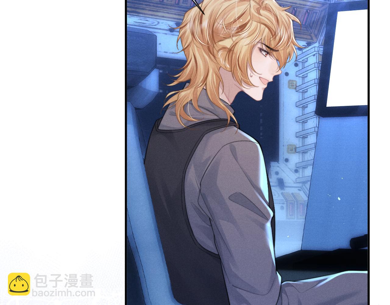 垂耳執事 - 第103話(2/2) - 5