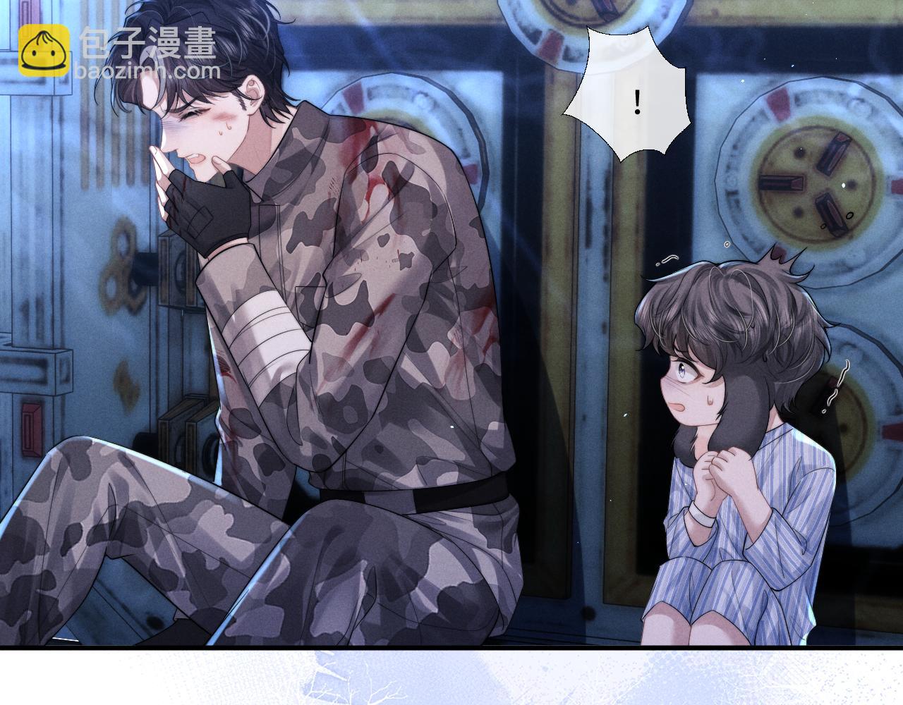 垂耳執事 - 第103話(2/2) - 7