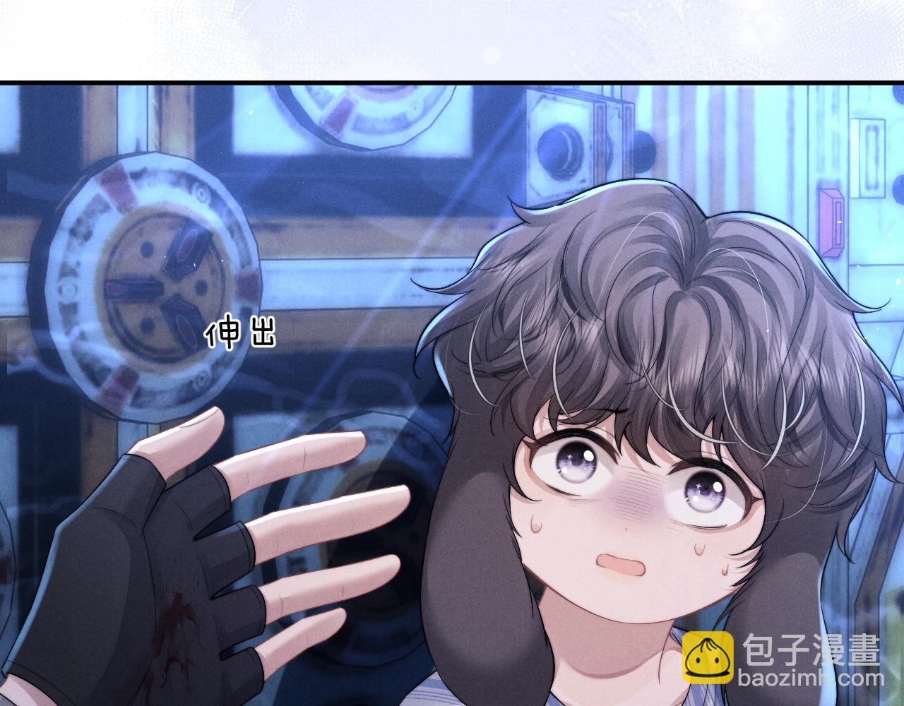 垂耳執事 - 第103話(2/2) - 3