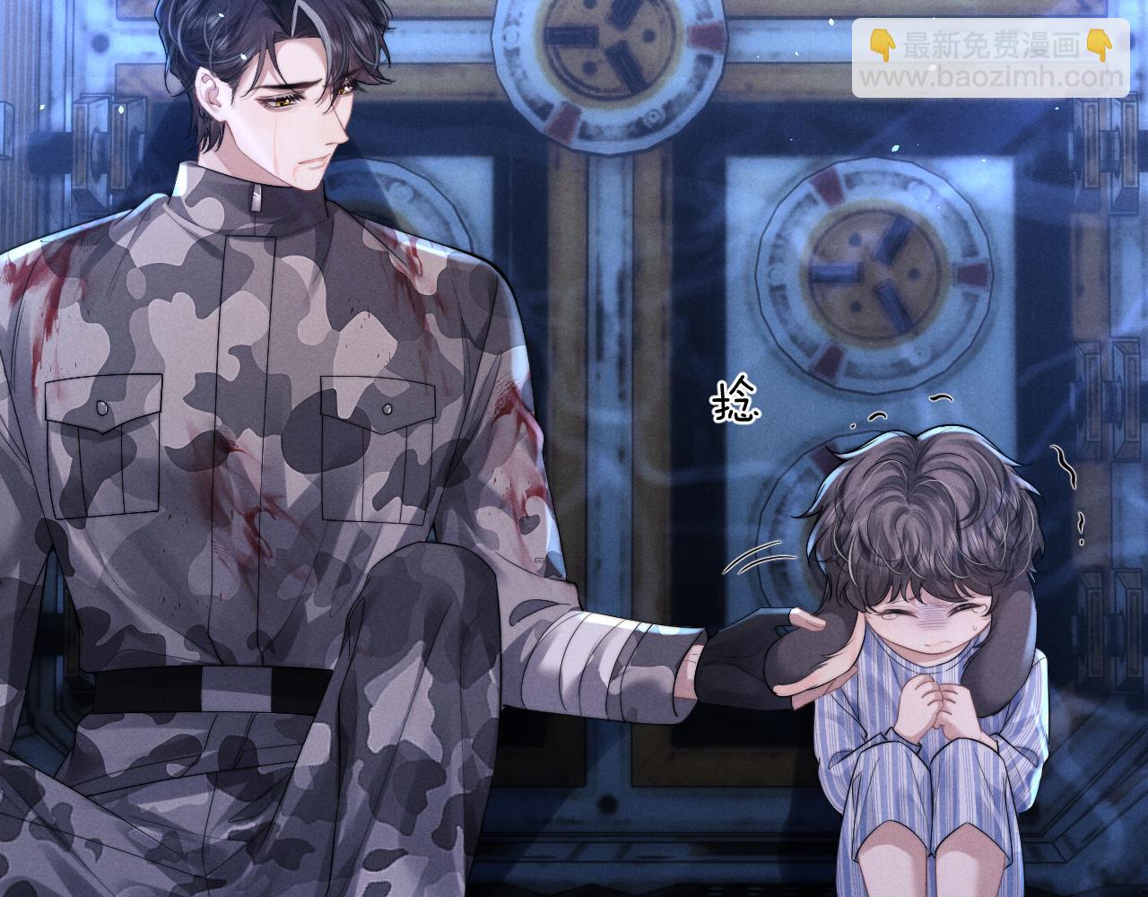 垂耳執事 - 第103話(2/2) - 5