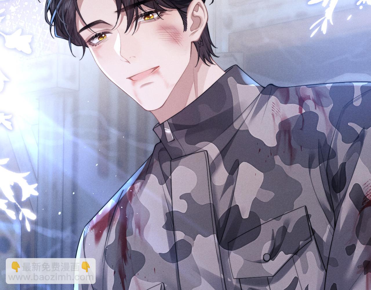 垂耳執事 - 第103話(2/2) - 7