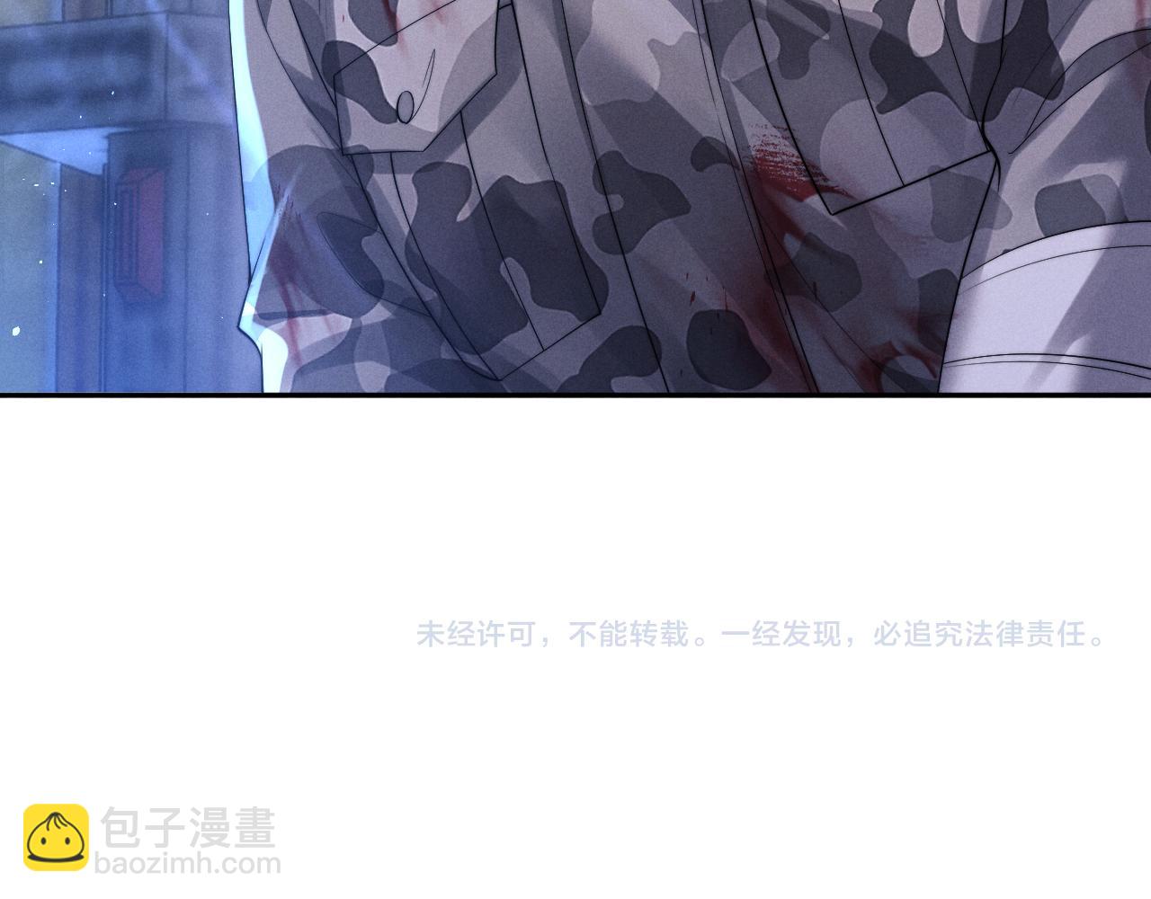 垂耳執事 - 第103話(2/2) - 1