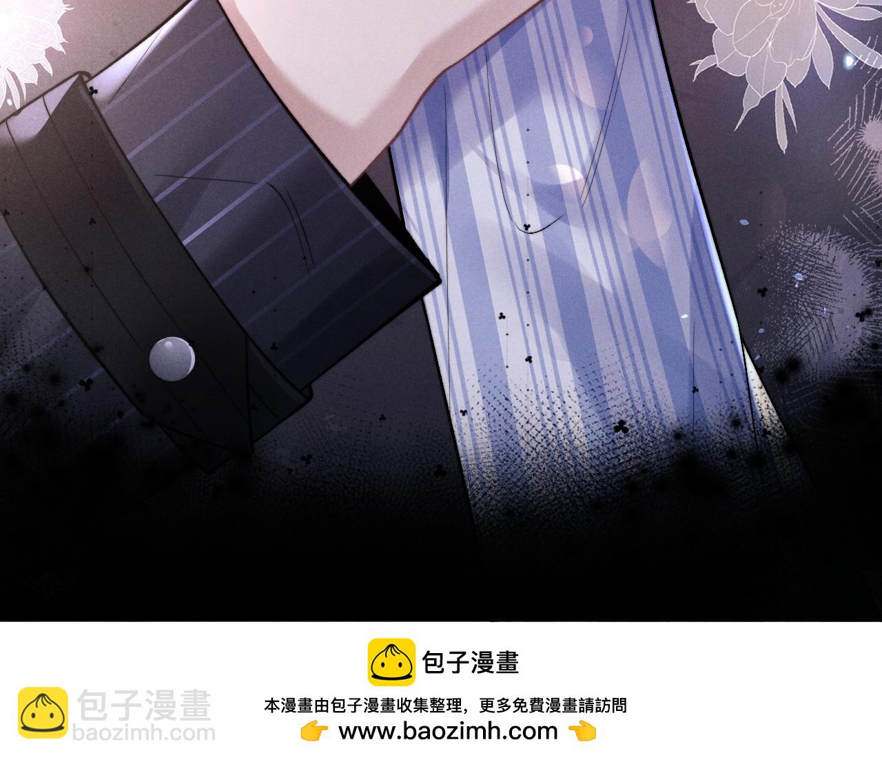 垂耳執事 - 第105話(2/3) - 6