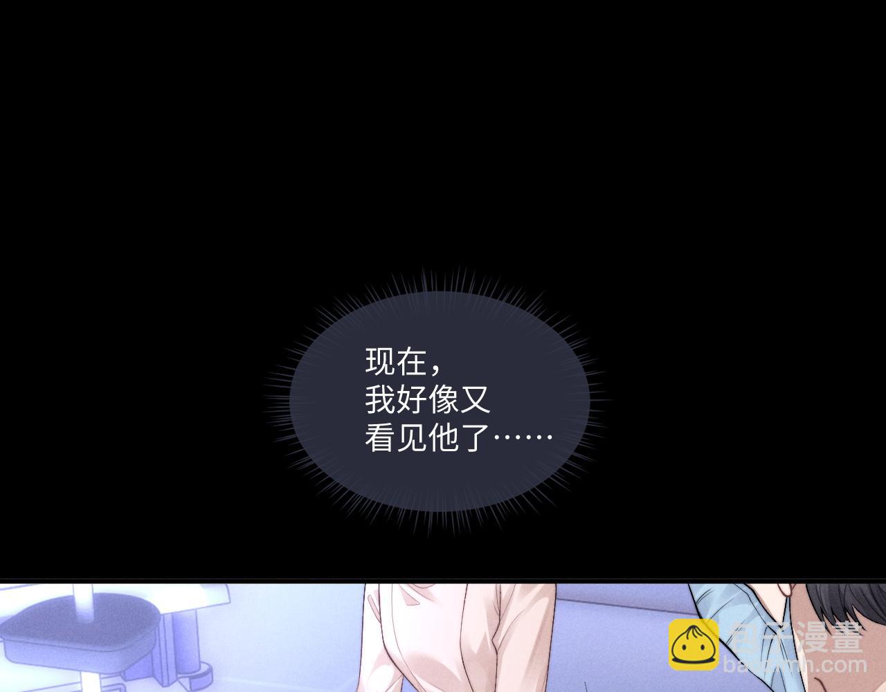 垂耳執事 - 第105話(3/3) - 1