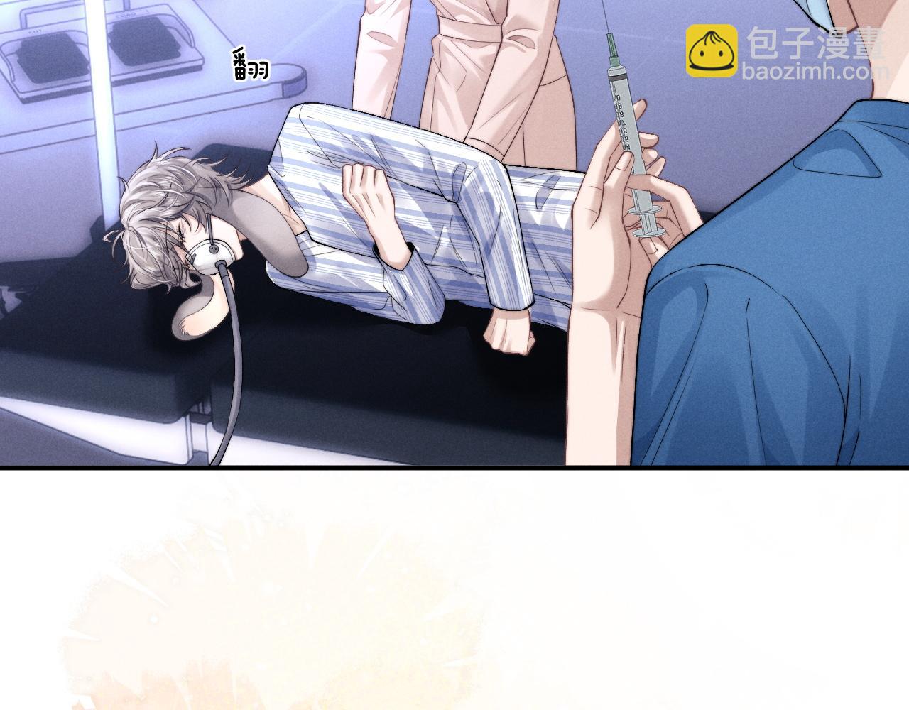 垂耳執事 - 第105話(3/3) - 2