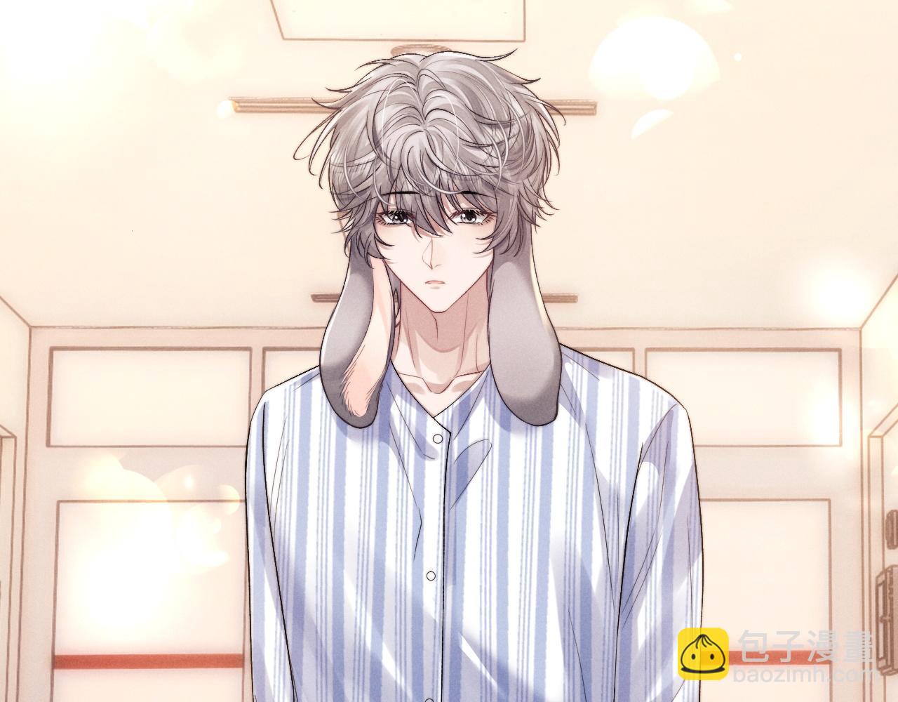 垂耳執事 - 第105話(3/3) - 2