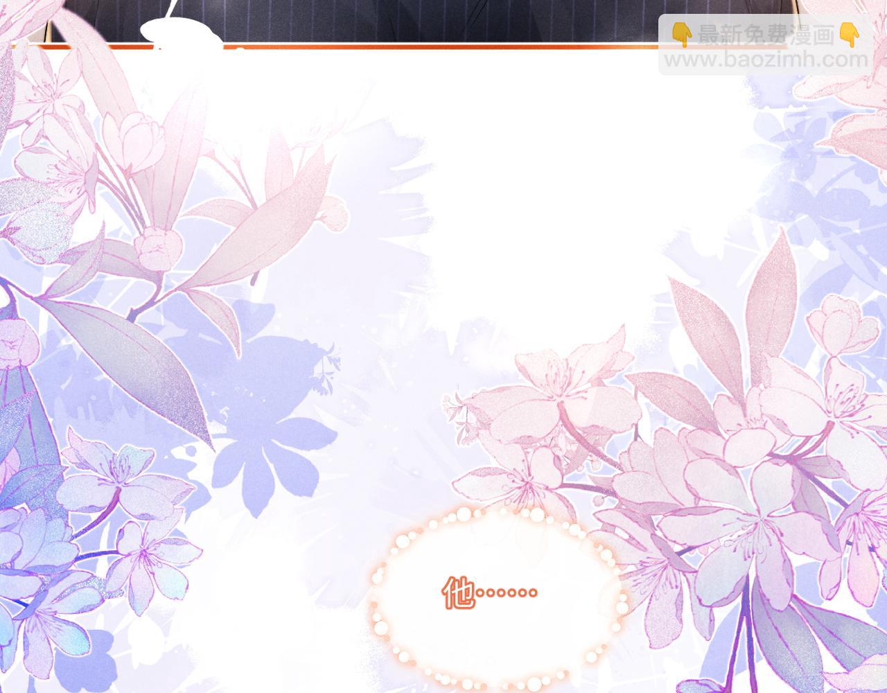 垂耳執事 - 第105話(3/3) - 4