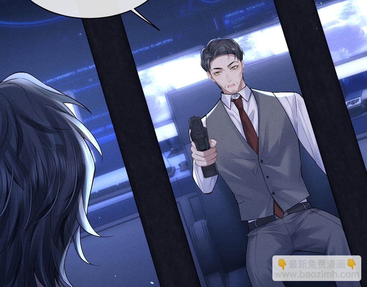 垂耳執事 - 第105話(1/3) - 5