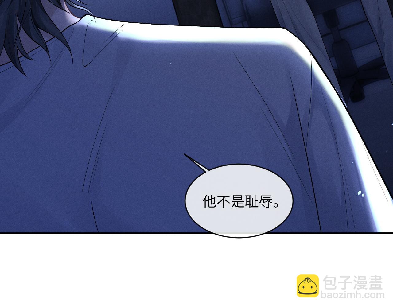 垂耳執事 - 第105話(1/3) - 6