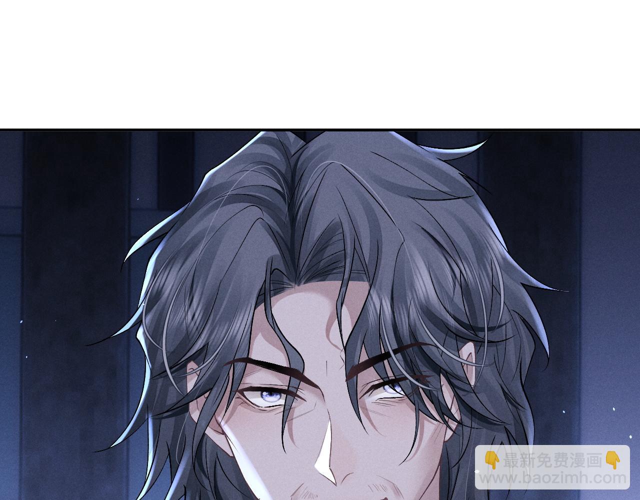 垂耳執事 - 第105話(1/3) - 7