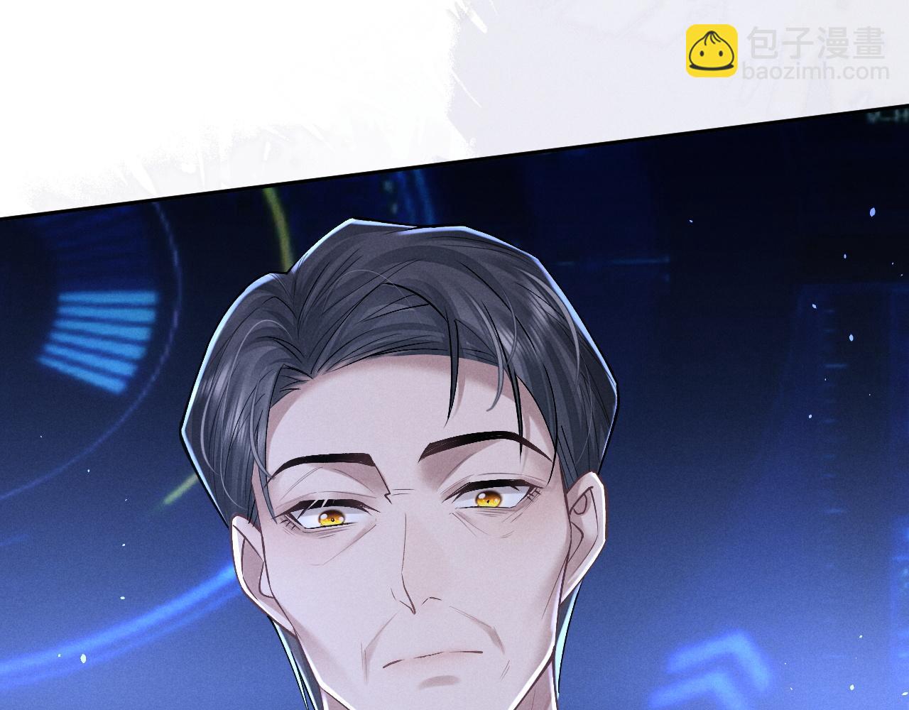 垂耳執事 - 第105話(1/3) - 2