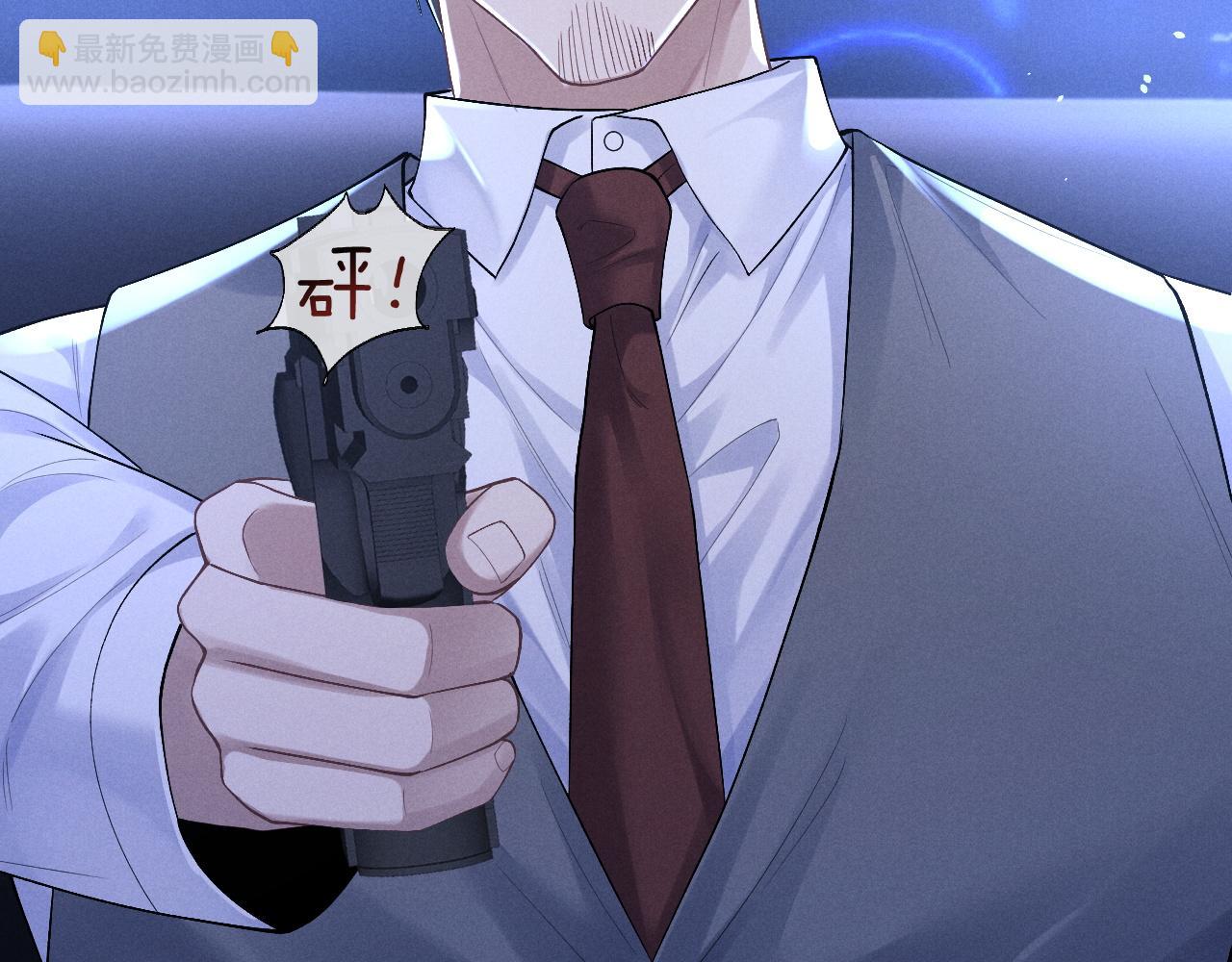 垂耳執事 - 第105話(1/3) - 3