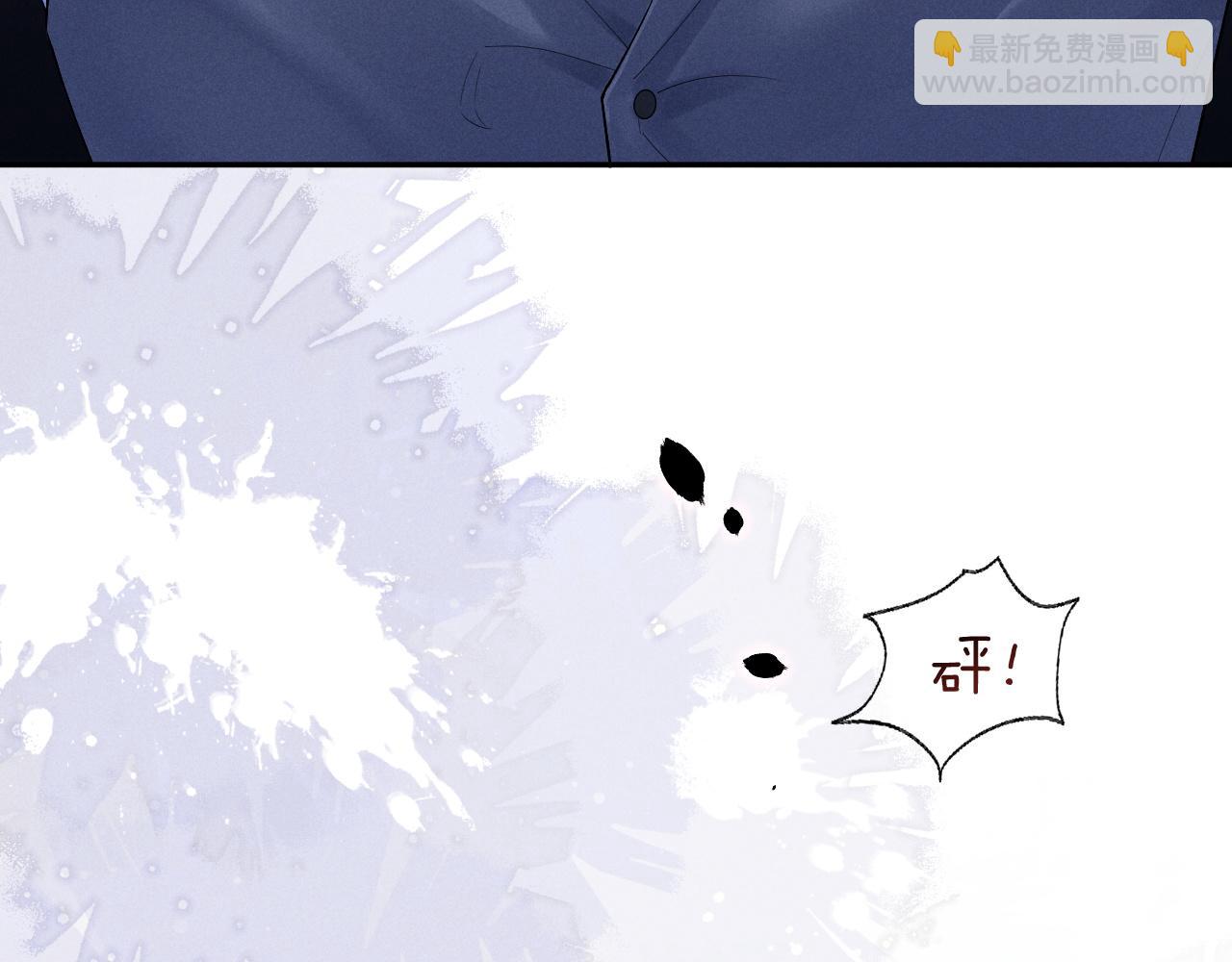 垂耳執事 - 第105話(1/3) - 4