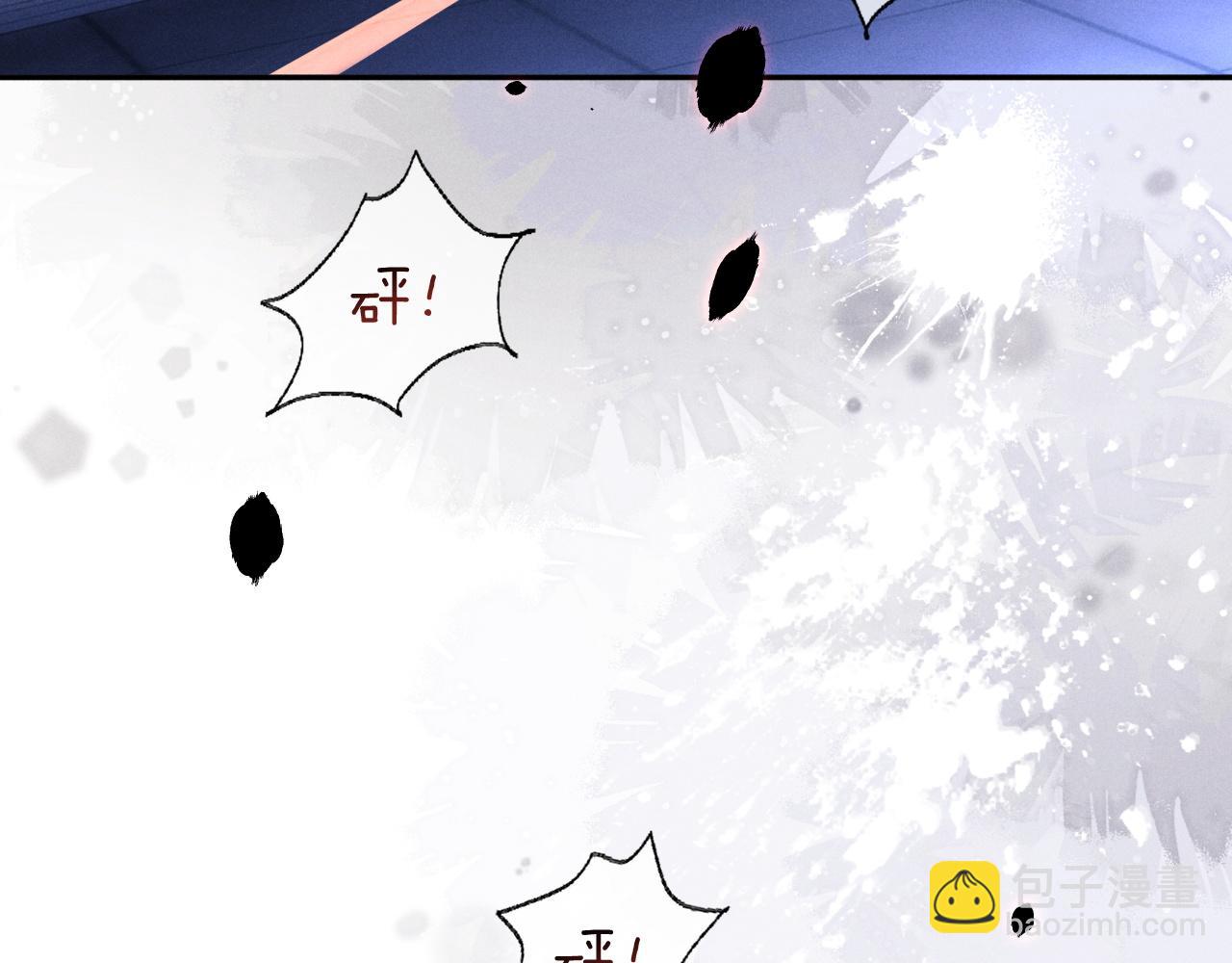 垂耳執事 - 第105話(1/3) - 6