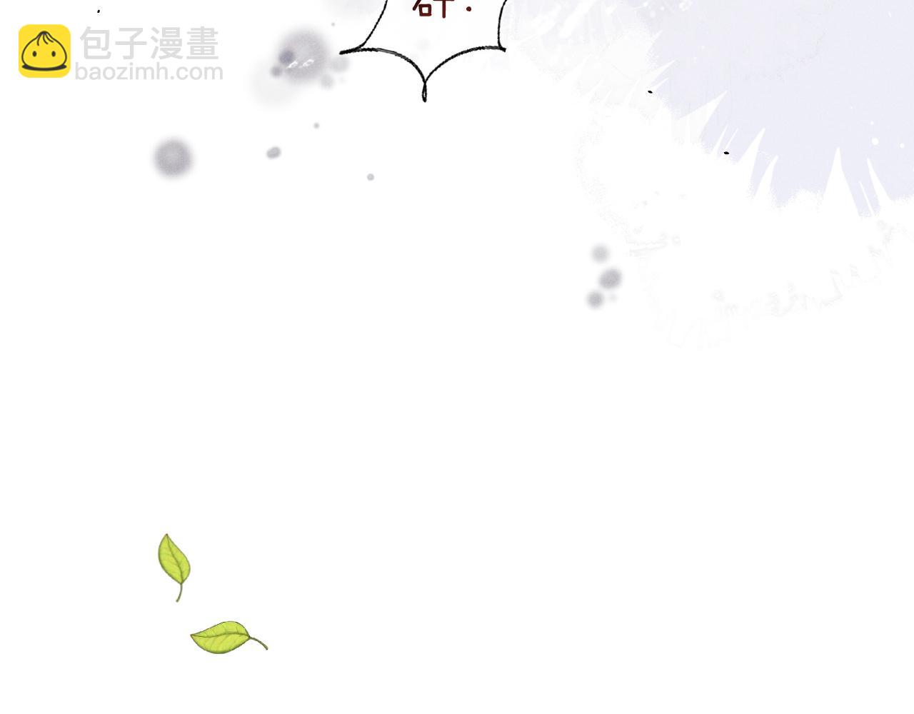 垂耳執事 - 第105話(1/3) - 7