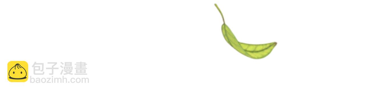 垂耳執事 - 第105話(1/3) - 8