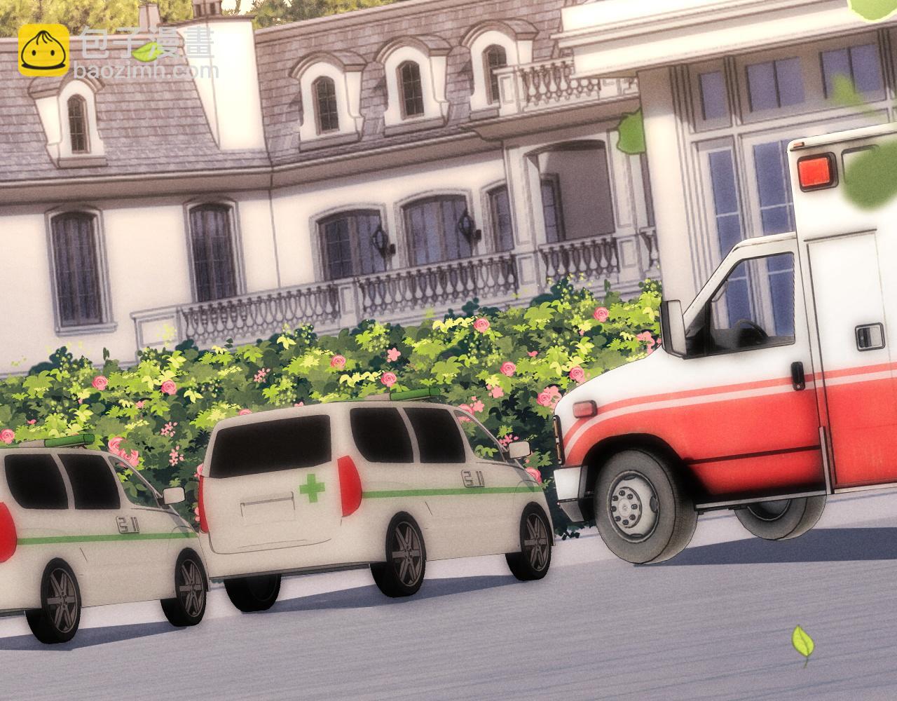 垂耳執事 - 第105話(1/3) - 3