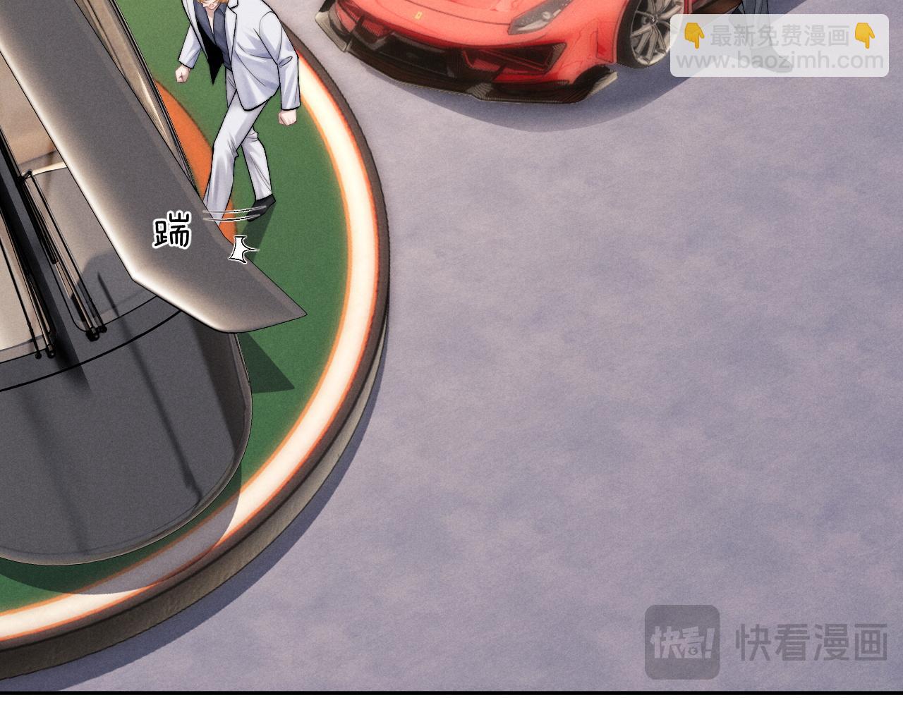 垂耳執事 - 第105話(1/3) - 5