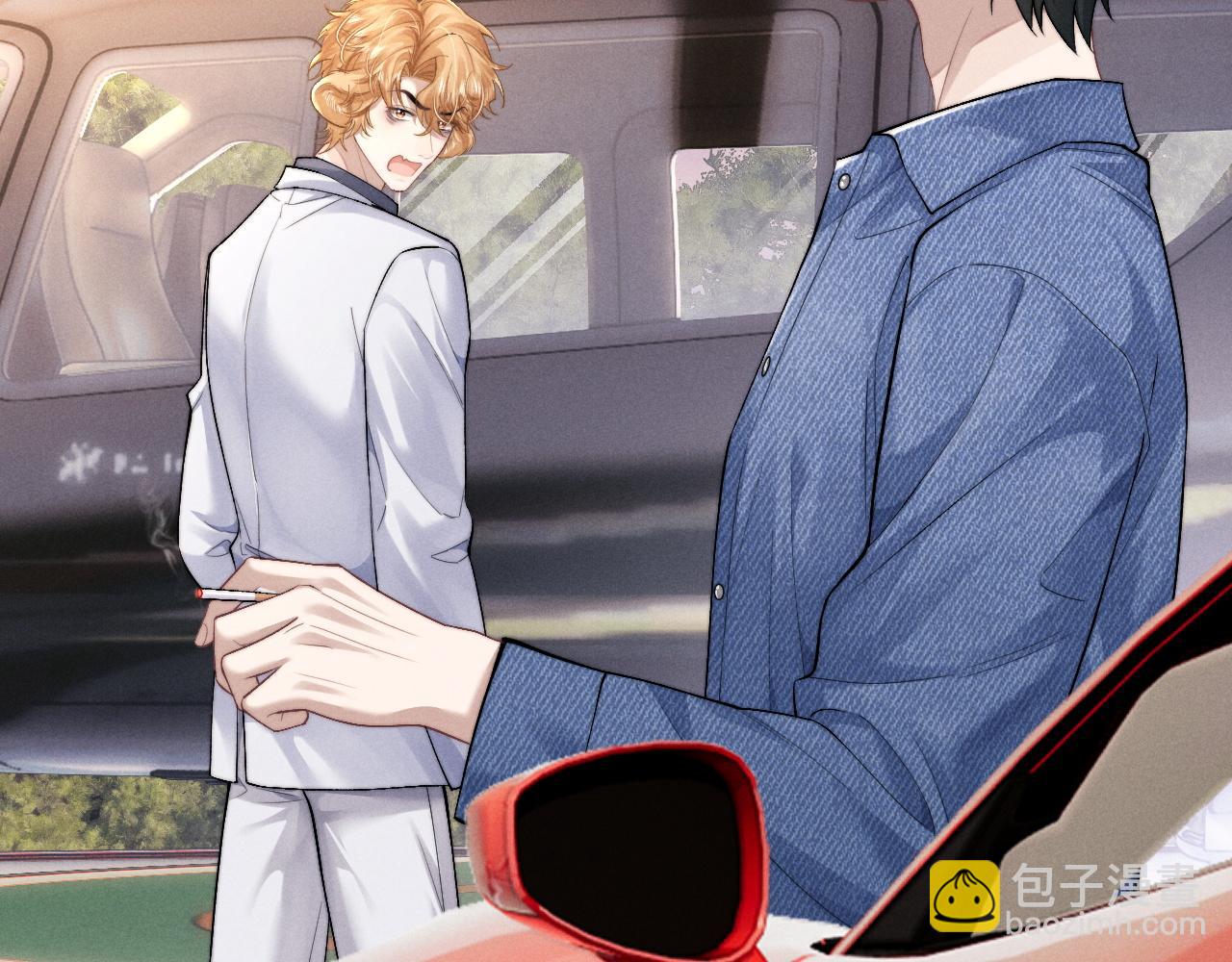 垂耳執事 - 第105話(1/3) - 2