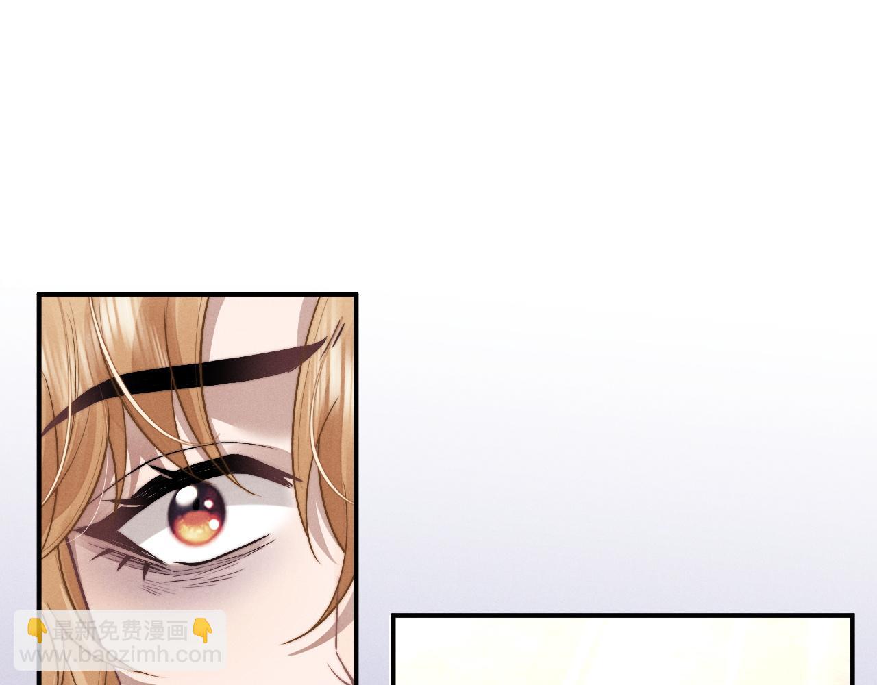 垂耳執事 - 第105話(1/3) - 7