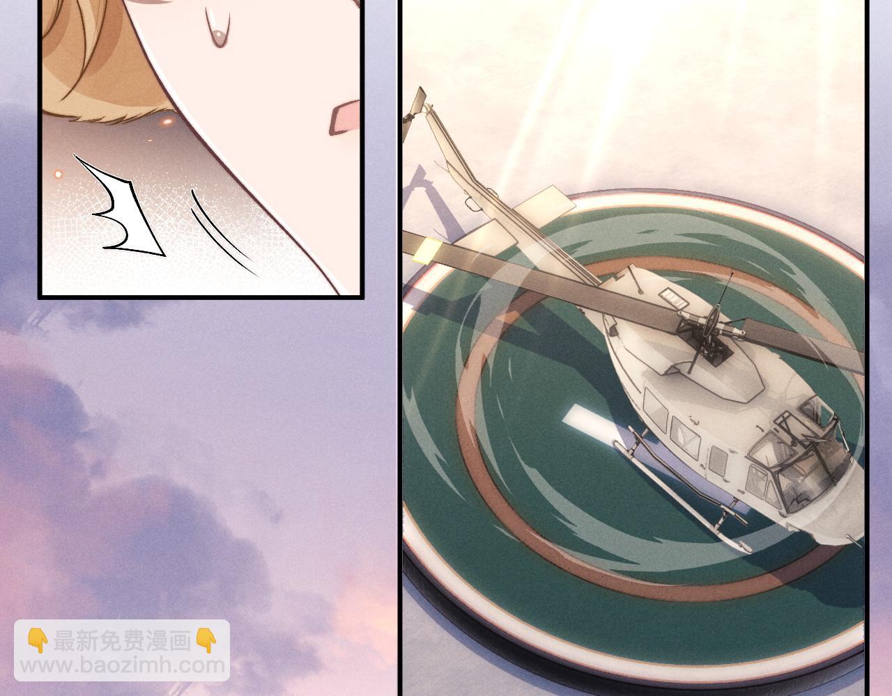 垂耳執事 - 第105話(1/3) - 8