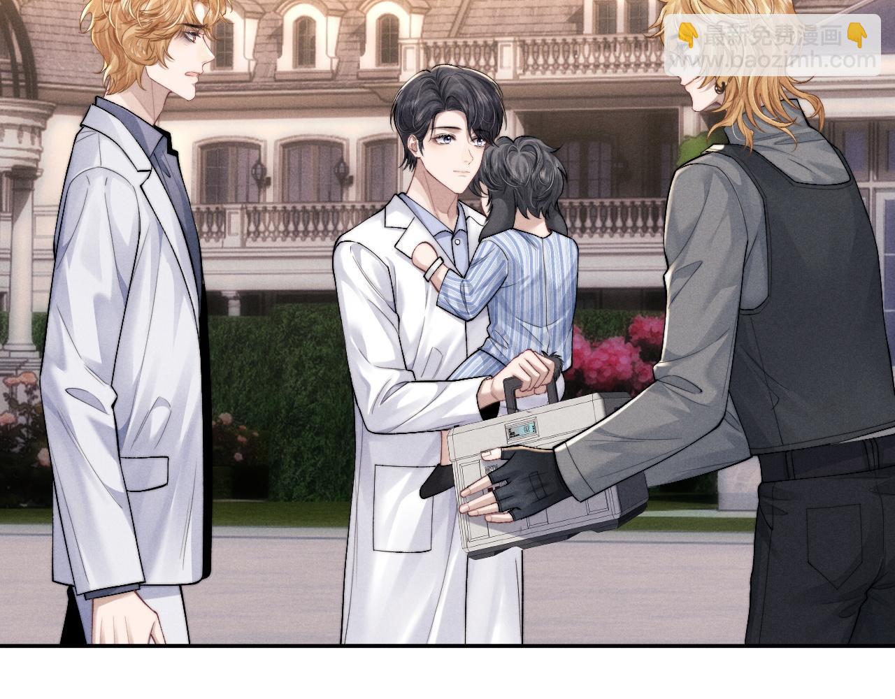 垂耳執事 - 第105話(2/3) - 7