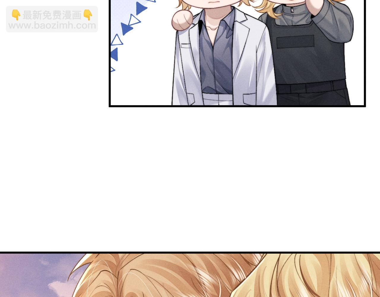 垂耳執事 - 第105話(2/3) - 1