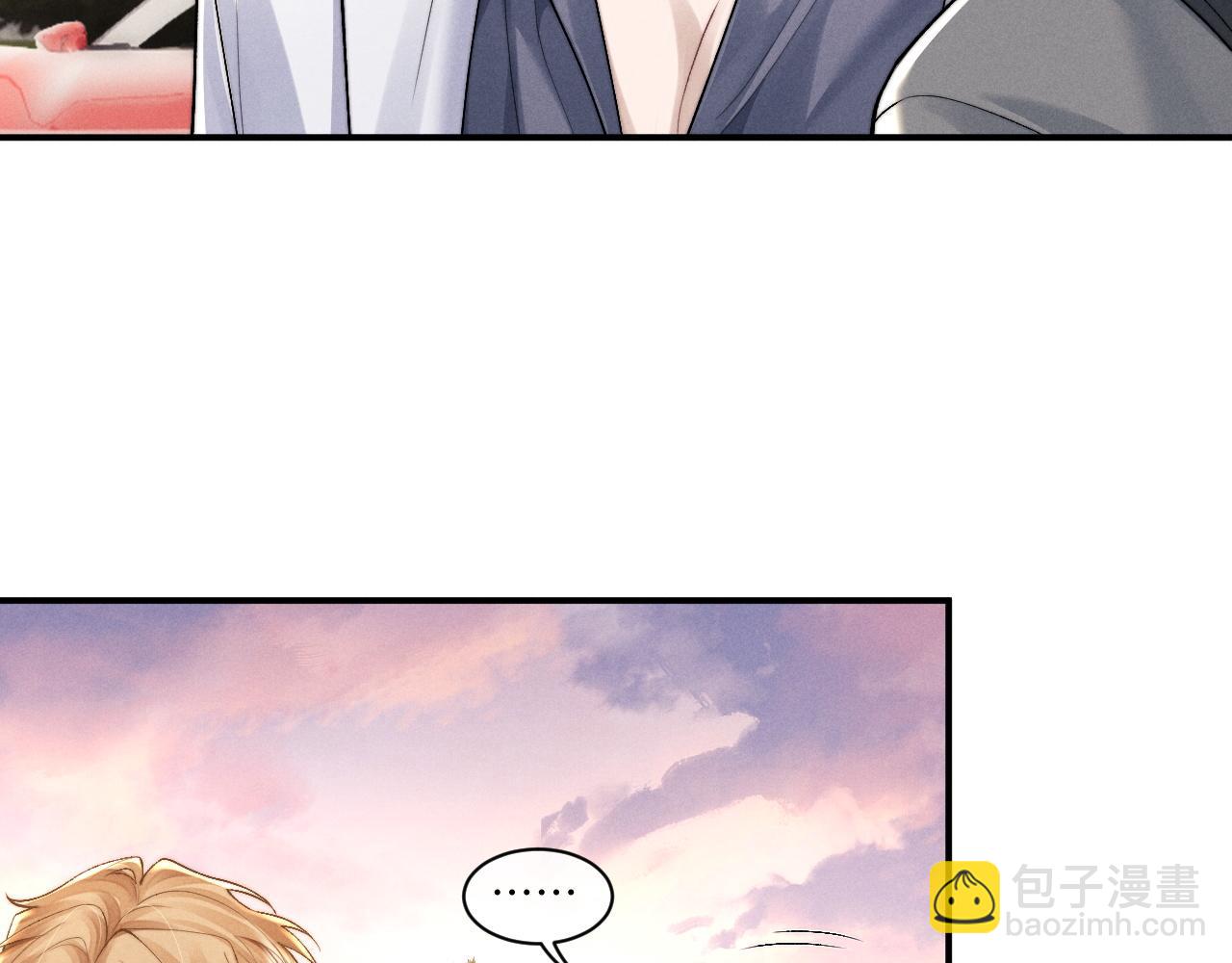 垂耳執事 - 第105話(2/3) - 3