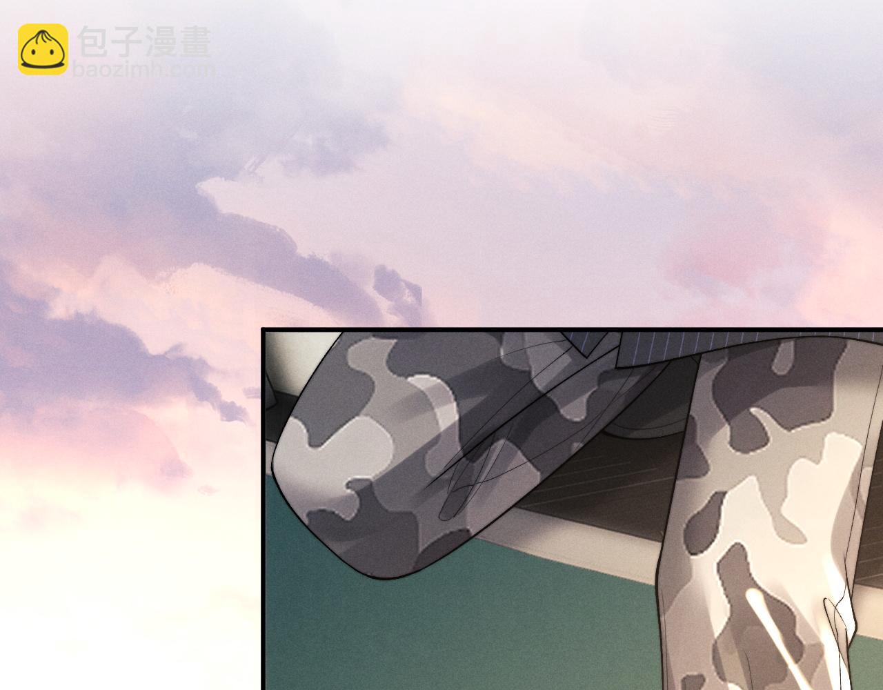 垂耳執事 - 第105話(2/3) - 5