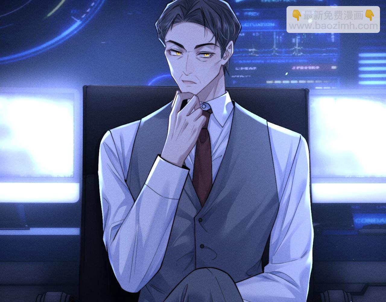 垂耳執事 - 第105話(1/3) - 6