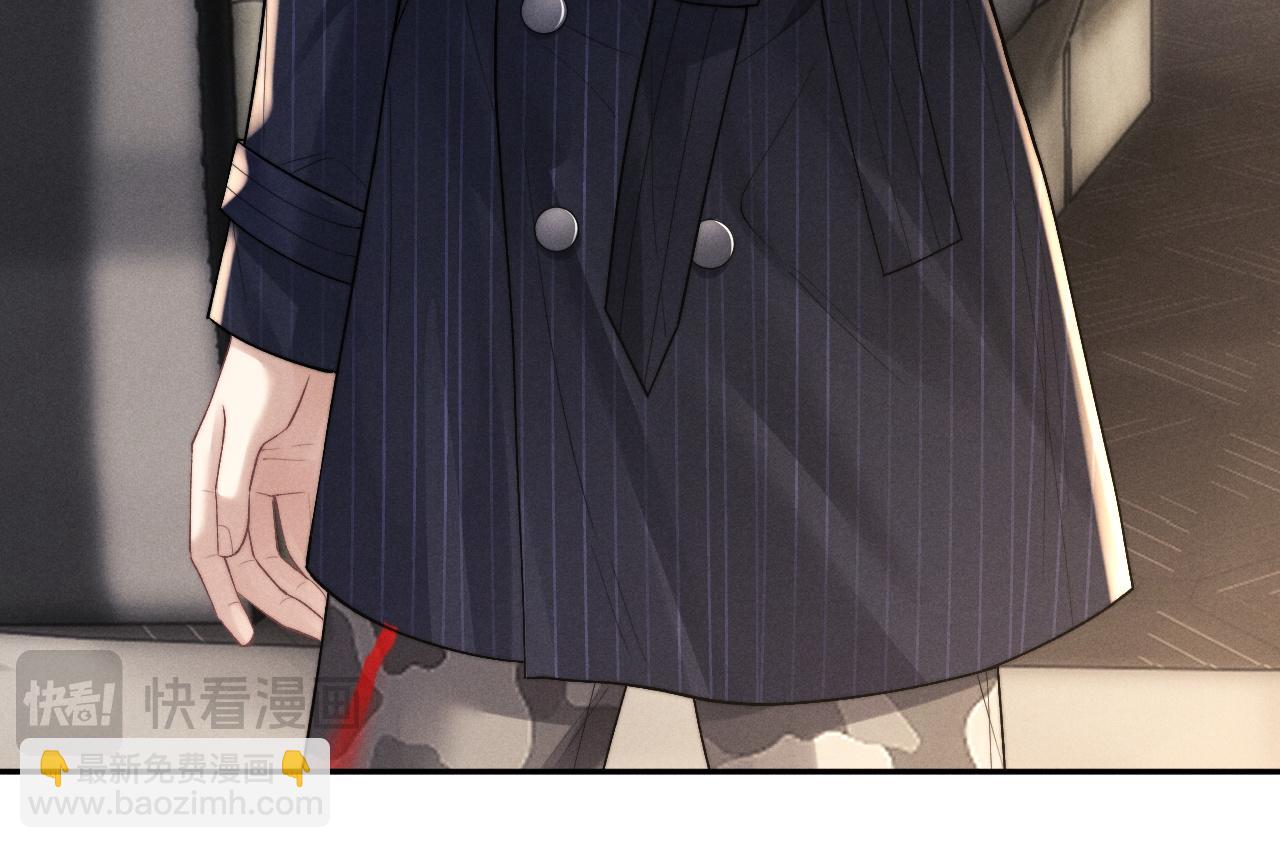 垂耳執事 - 第105話(2/3) - 8