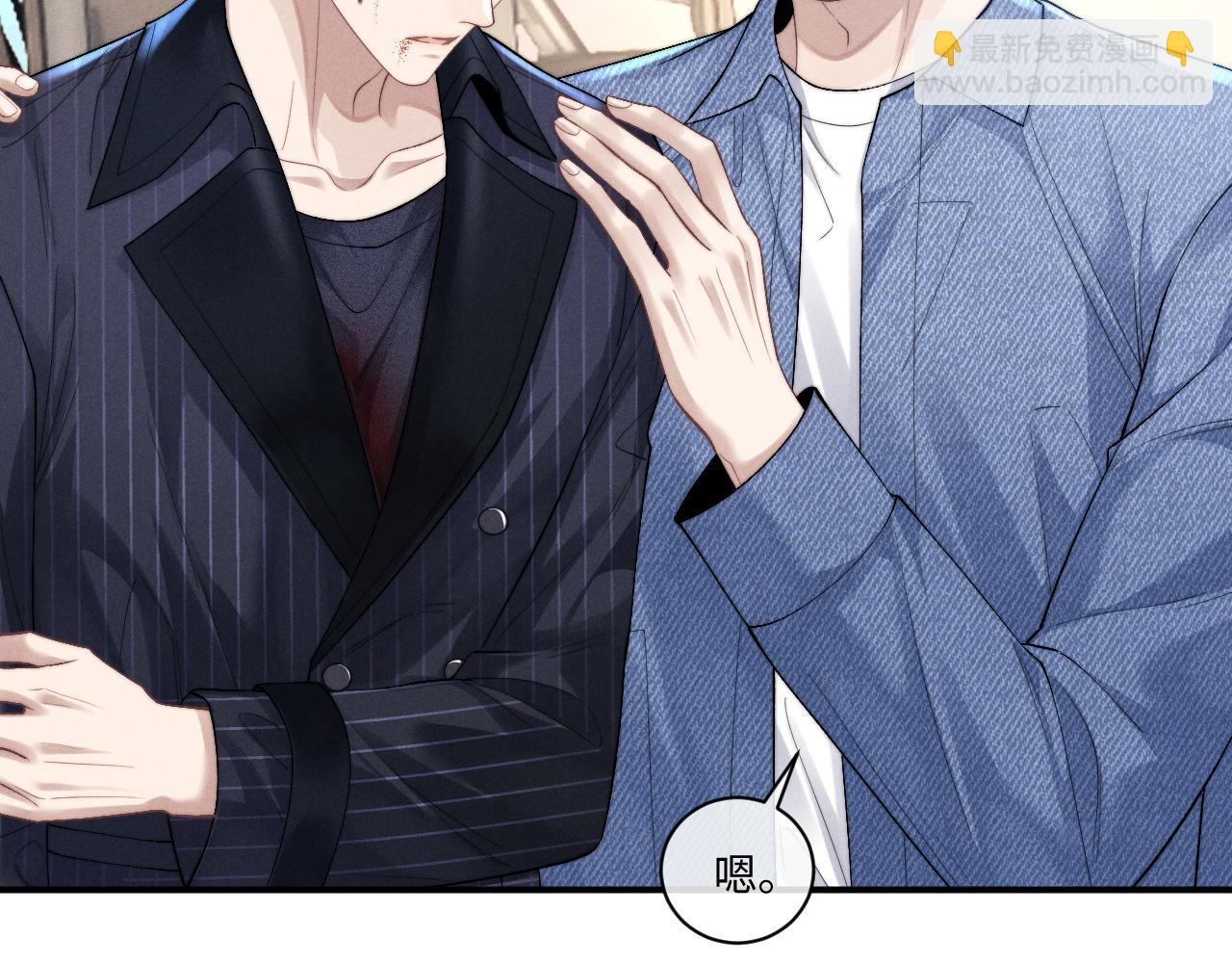 垂耳執事 - 第105話(2/3) - 4