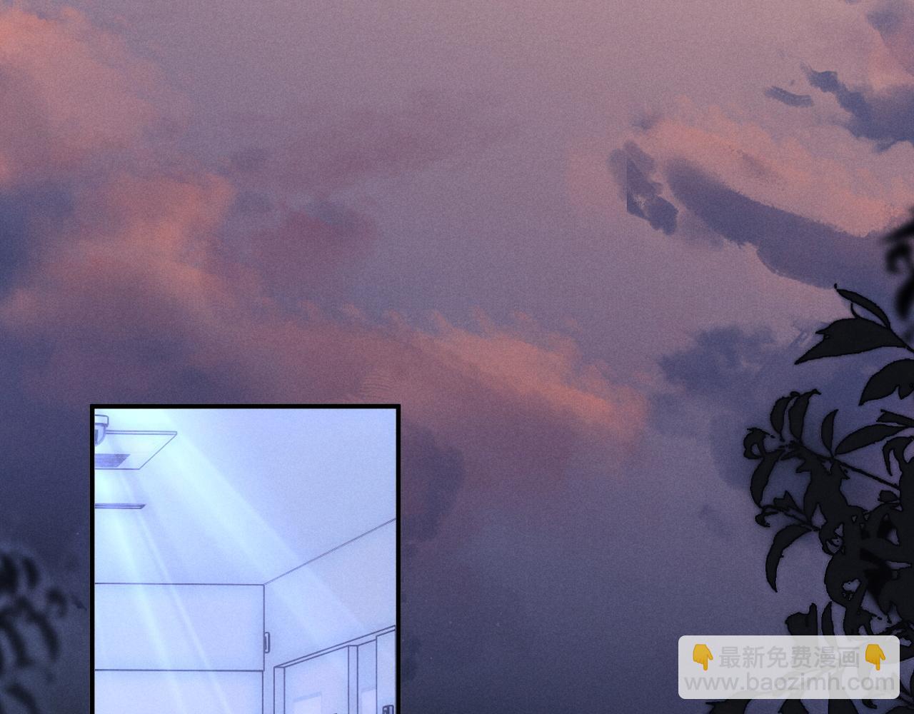 垂耳執事 - 第105話(2/3) - 3