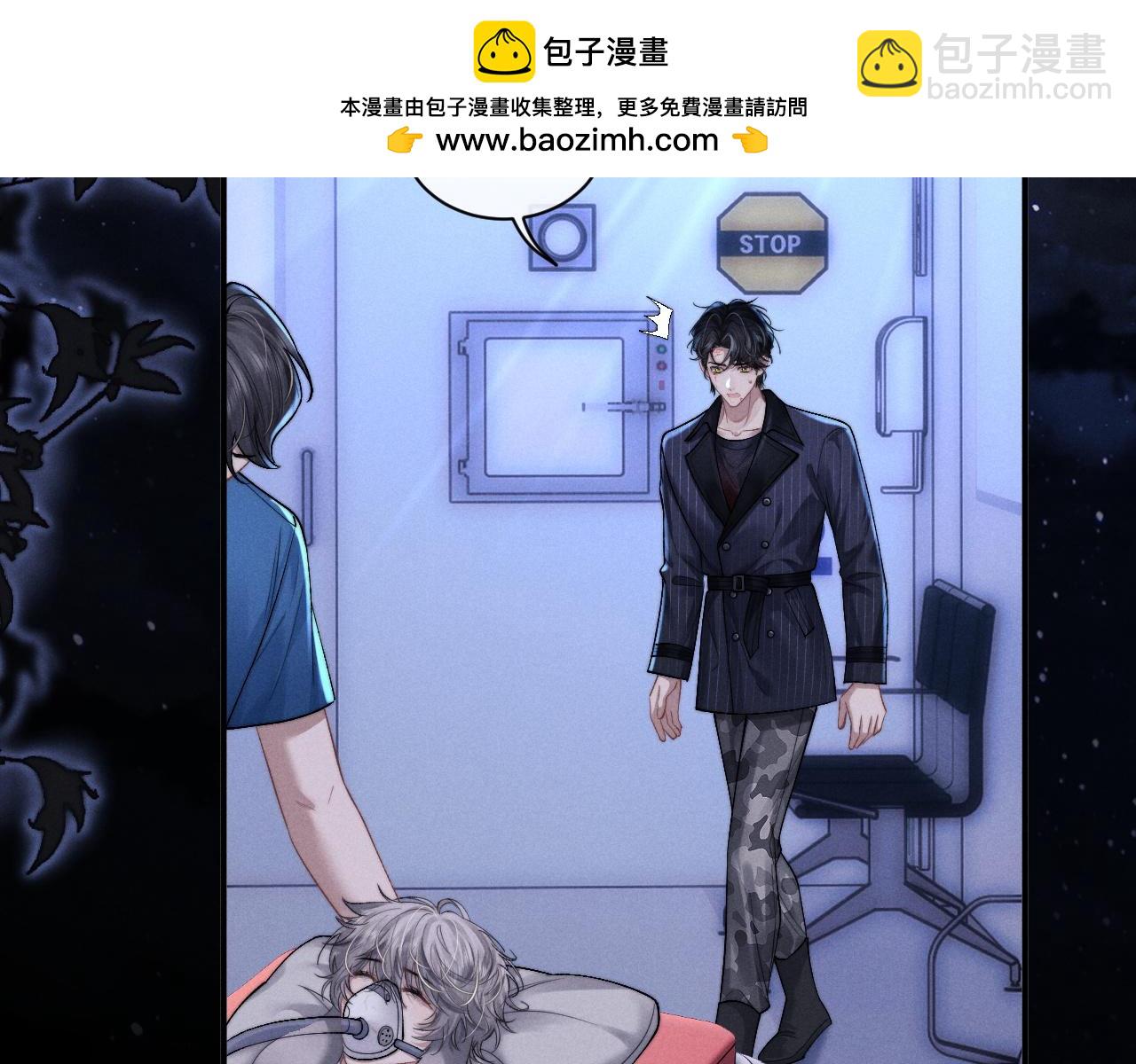 垂耳執事 - 第105話(2/3) - 5