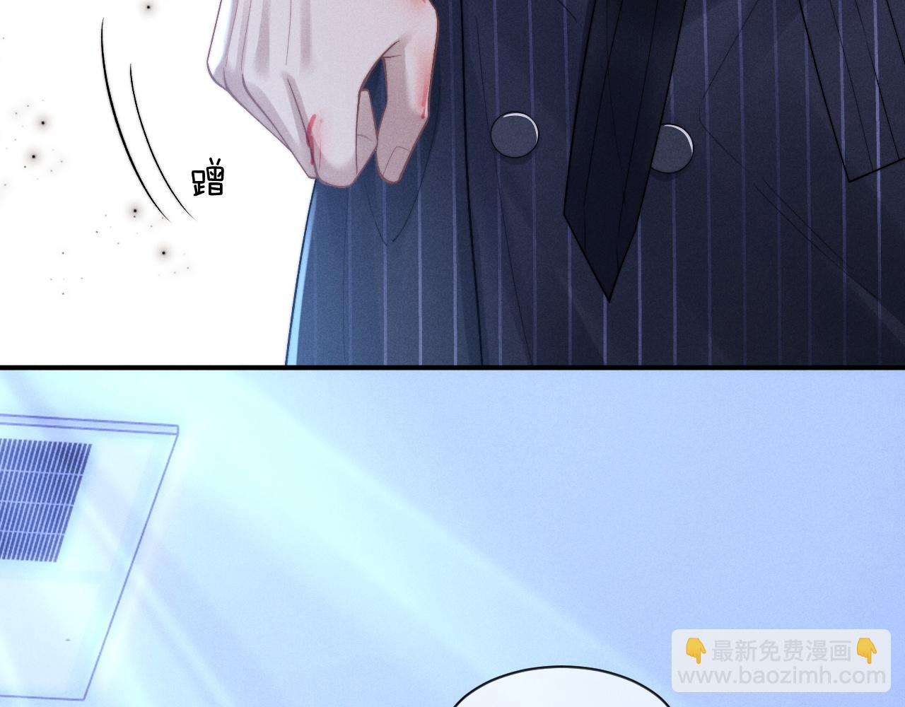 垂耳執事 - 第105話(2/3) - 7