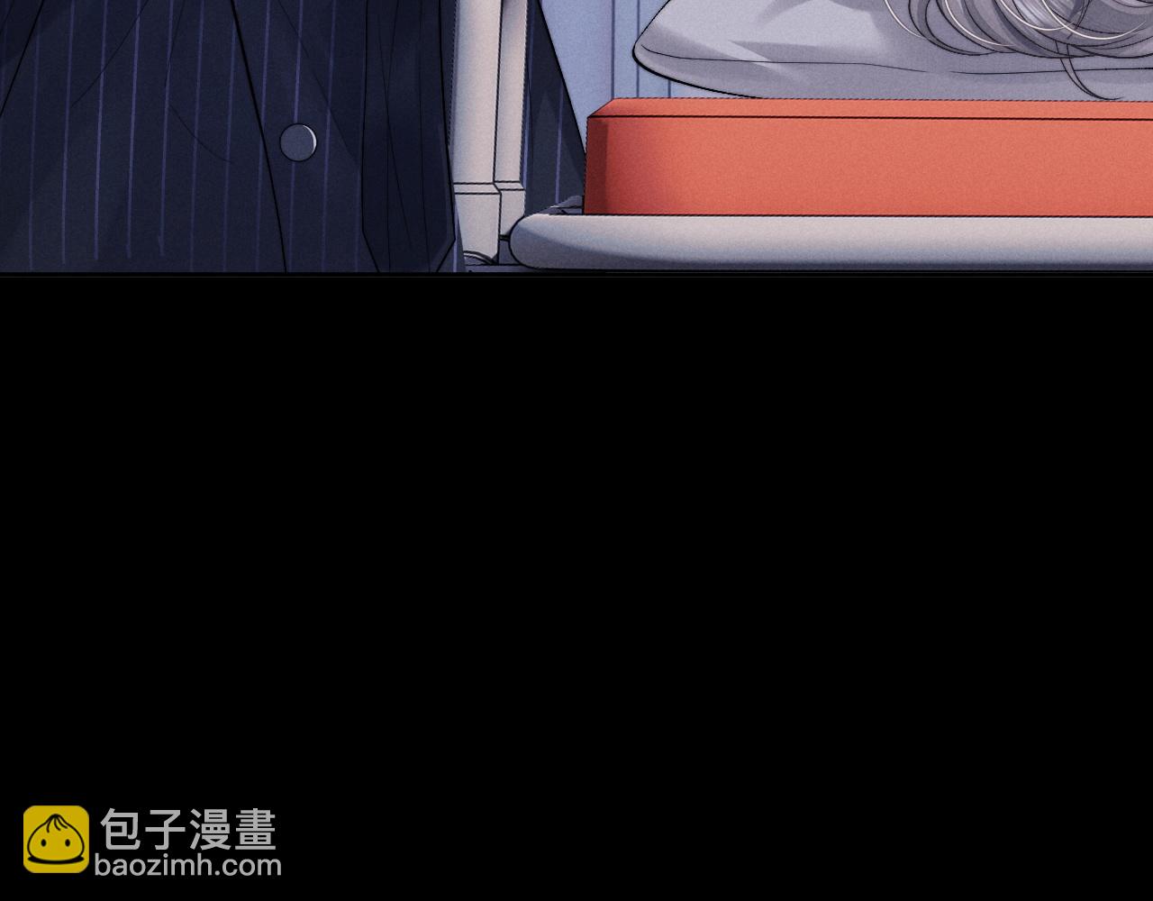 垂耳執事 - 第105話(2/3) - 2