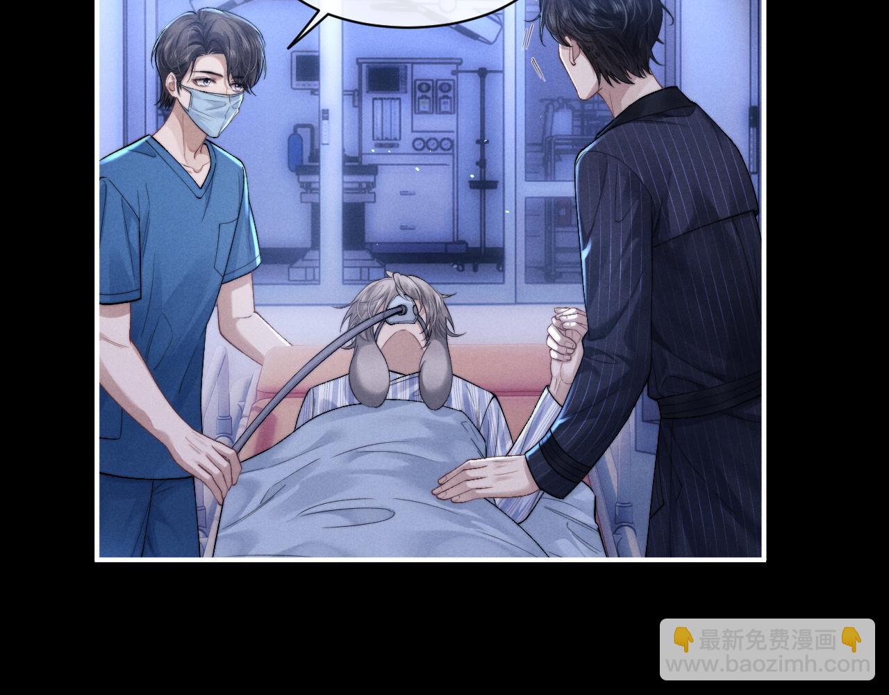 垂耳執事 - 第105話(2/3) - 4