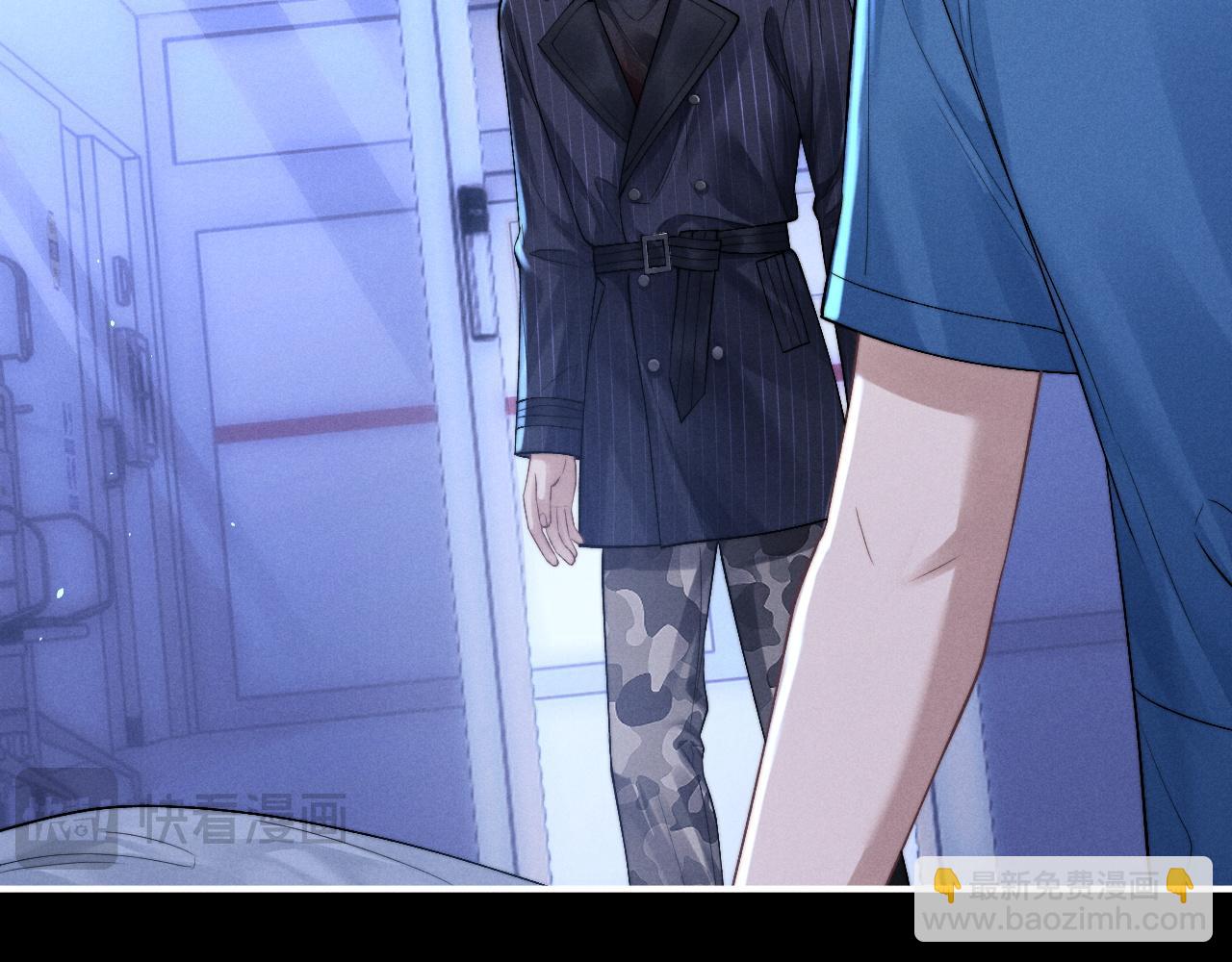 垂耳執事 - 第105話(2/3) - 6