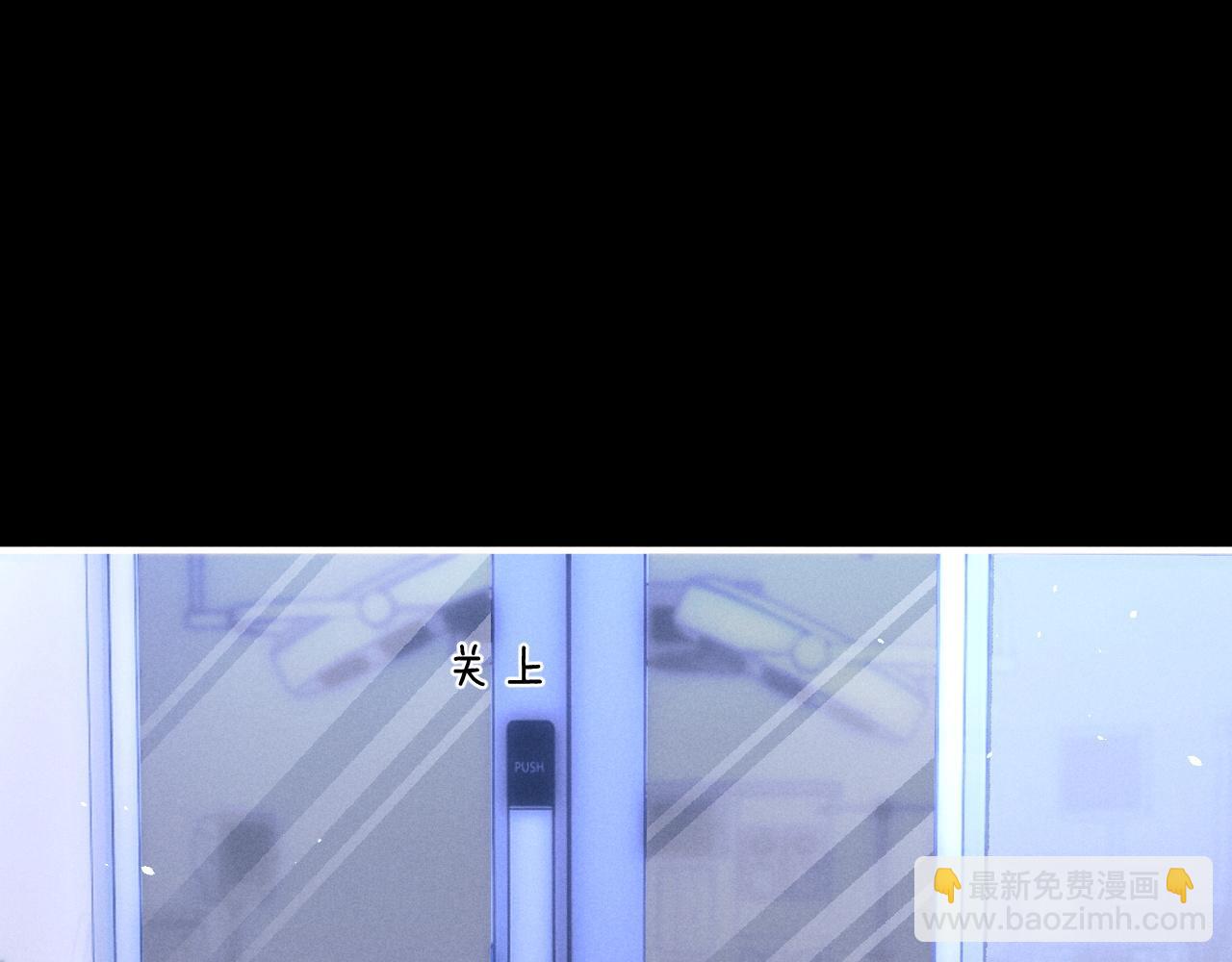 垂耳執事 - 第105話(2/3) - 7