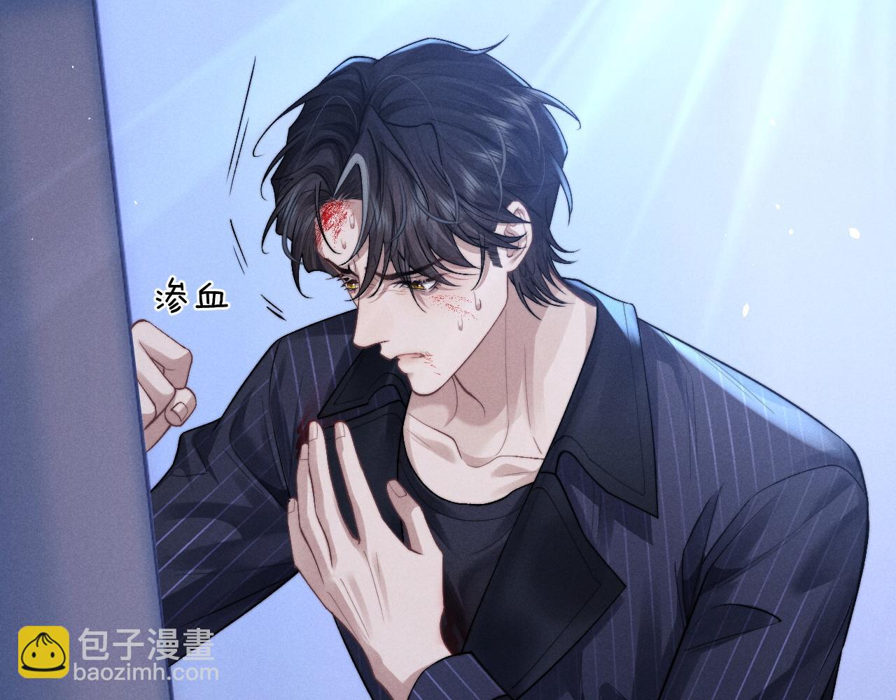 垂耳執事 - 第105話(2/3) - 1